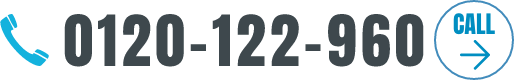0120-122-960